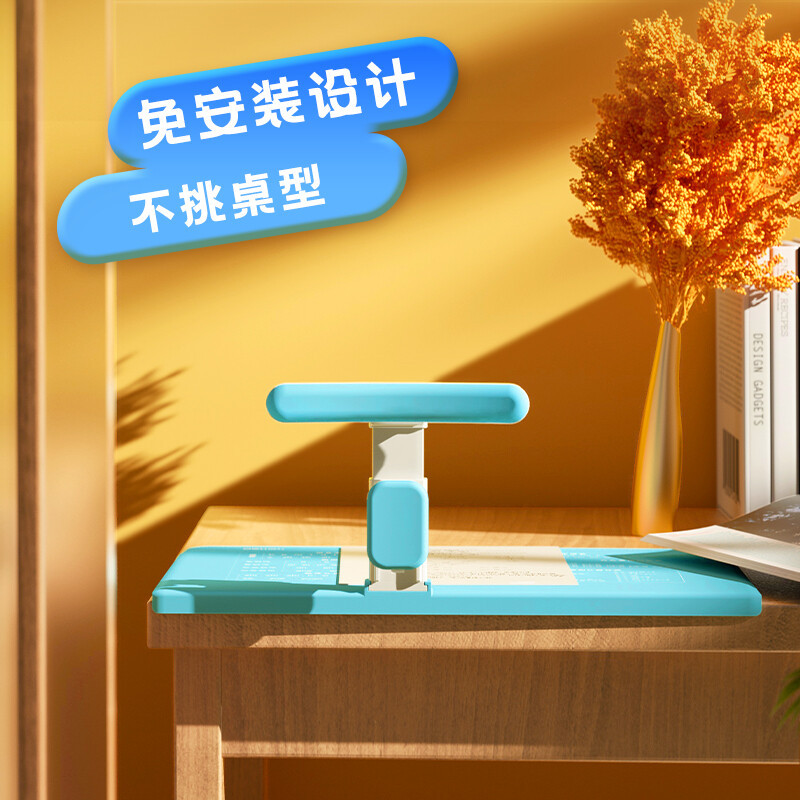 得力74354坐姿矫正器 蓝色 单个装 学生写字矫正器儿童纠正写字姿势写作业正姿支架桌面书写字架