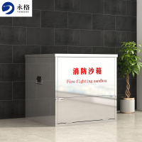 永格201不锈钢消防沙箱 40*40*40 消防黄沙箱 防汛沙袋箱加油站消防