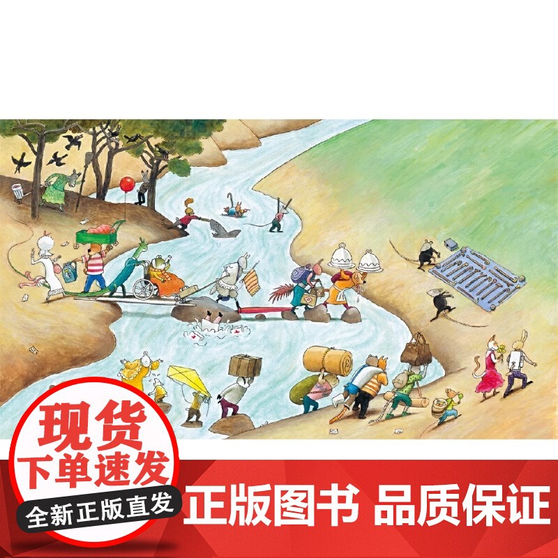 不得了的野餐无字书硬壳精装图画书蒲蒲兰绘本丰富的画面中暗藏着精彩的小细节一个个小线索都在说着好玩的故事正版童书高清大图
