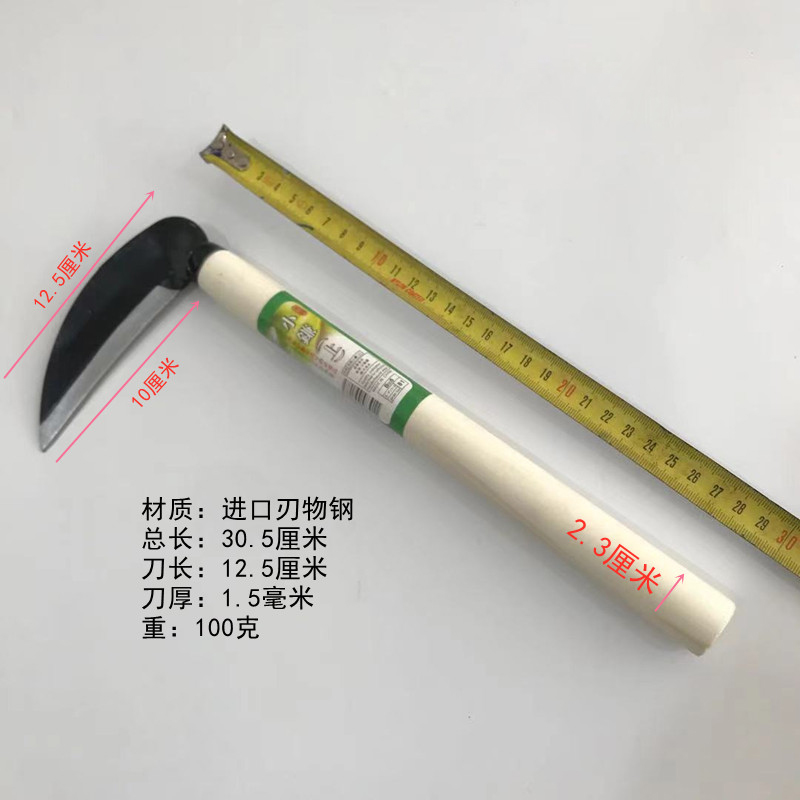 迅众 园林割草小镰刀割菜挖野菜小刀锰钢迷你短柄木柄家用韭菜神器 木柄小镰刀