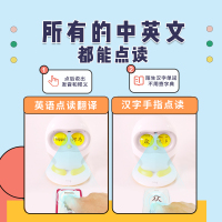 物灵LukaHero绘本阅读机器人故事点读笔卢卡智能早教机Luca早教机