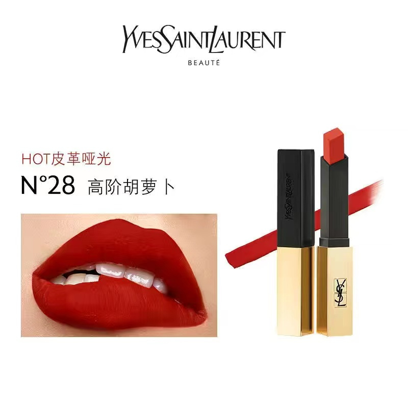 (YSL)圣罗兰小金条细管口红 28#高阶胡萝卜 哑光雾面 不易脱妆