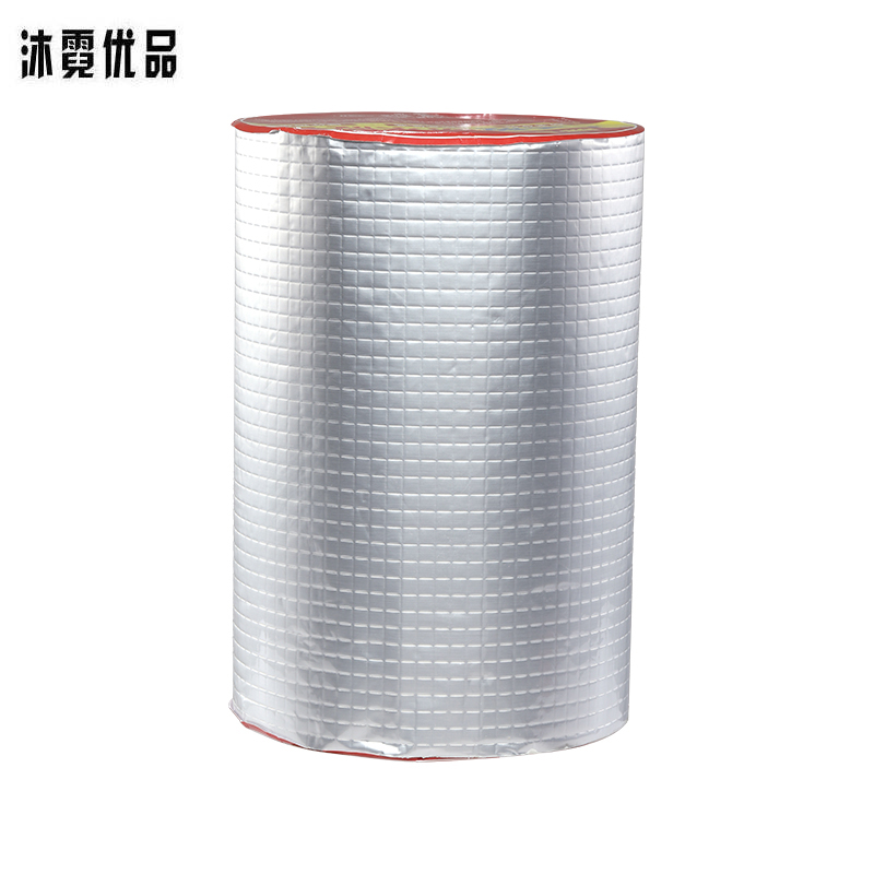 沐霓优品 丁基胶带 宽10cm*长10米/卷高清大图