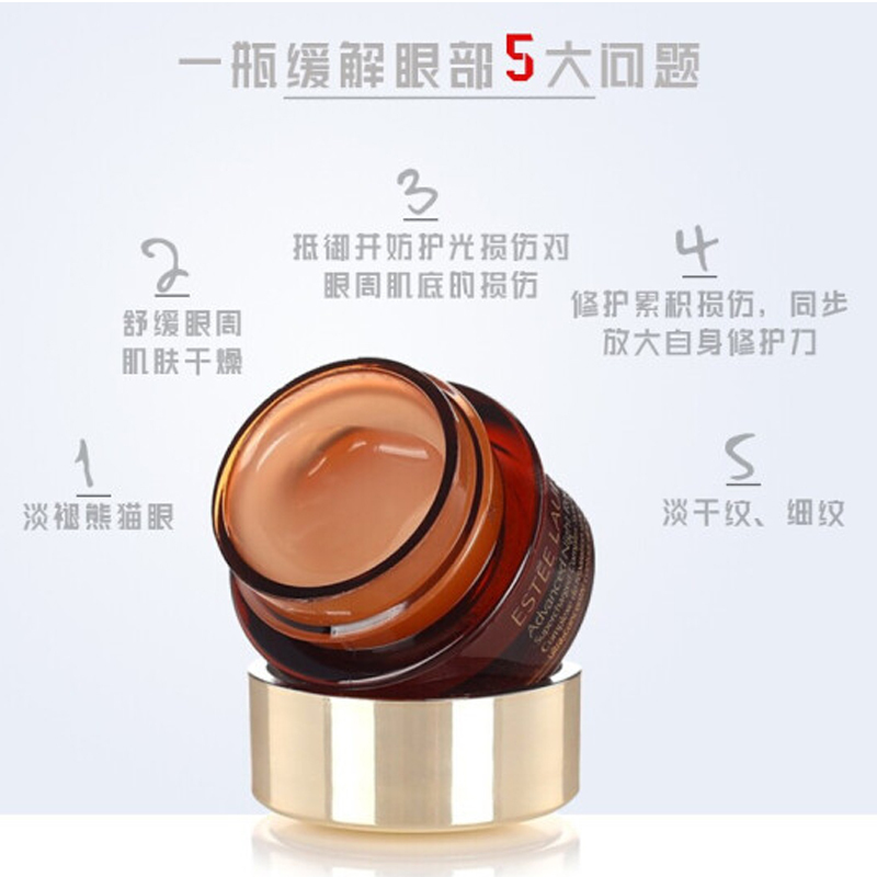 【国内专柜版】雅诗兰黛特润修护精华眼霜5ml*2 小棕瓶抗蓝光眼霜 驻颜明星单品
