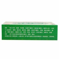 修正 润肺止嗽丸 8g*12袋/盒 润肺定喘 止咳化痰 肺气虚弱 咳嗽喘促 久嗽声哑
