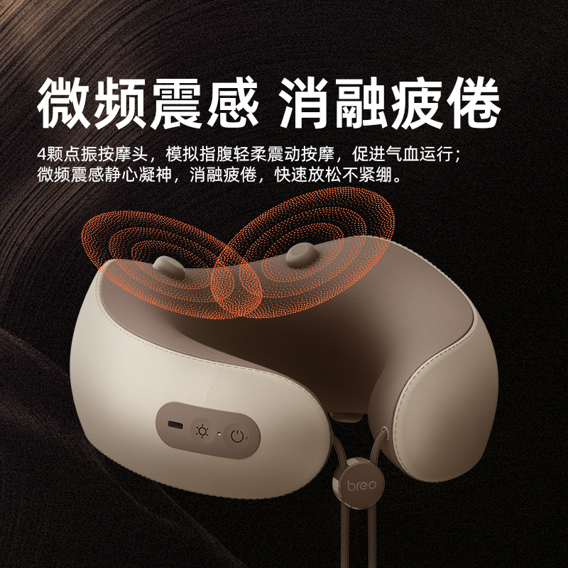 倍轻松 颈部按摩器C1高清大图