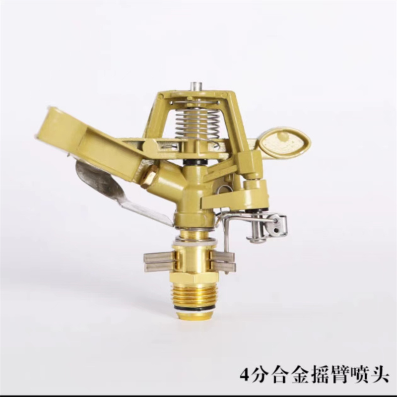 狼之吻 草坪喷头15mm