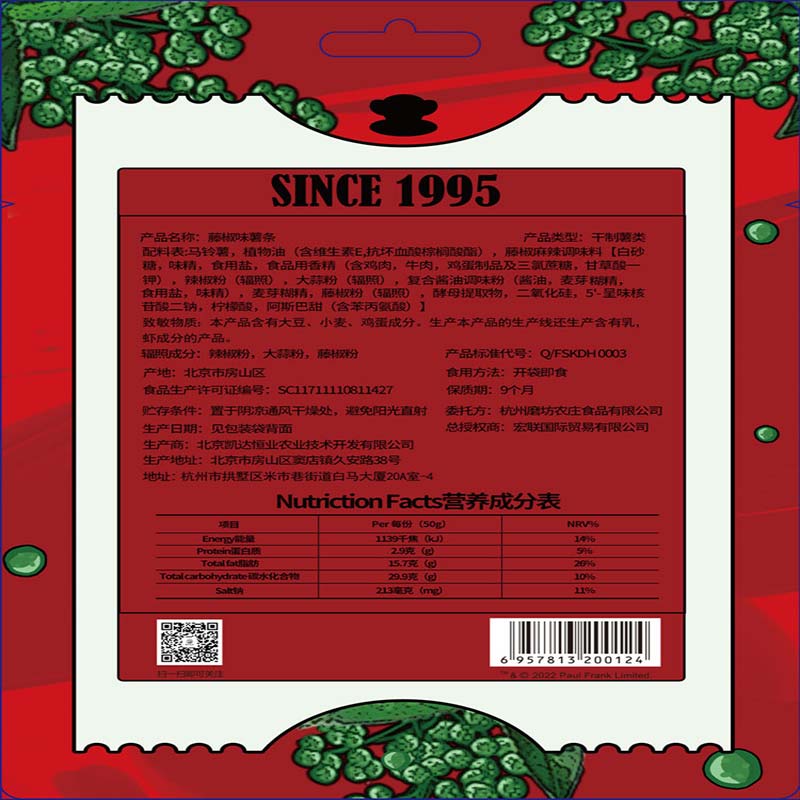 paulfrank大嘴猴 原切薯条 藤椒味50g/袋装高清大图