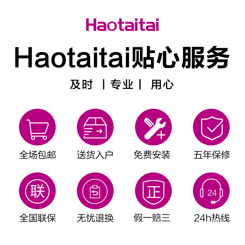 好太太热水器13L电家用卫生间燃气即热式强排变频恒温HX113