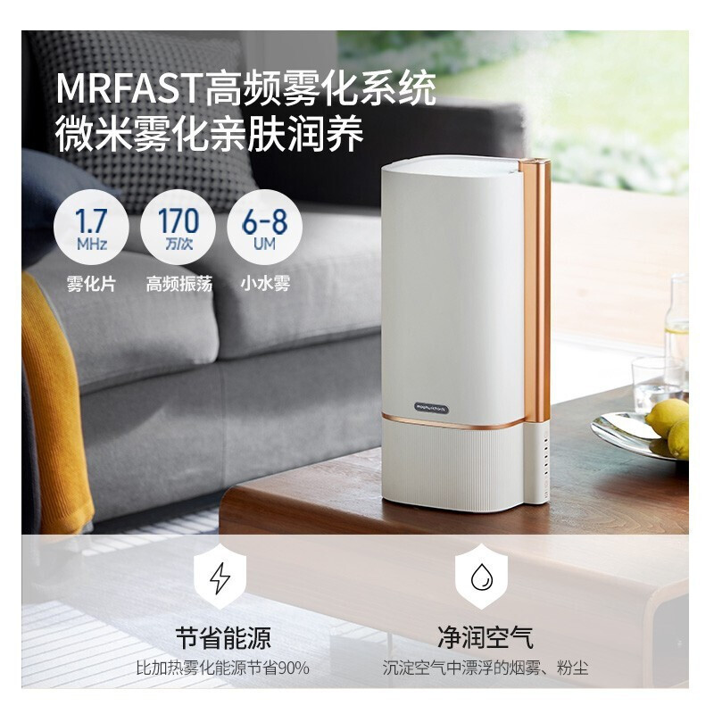 摩飞电器空气加湿器落地式 卧室家用大容量上加水增湿器大雾量办公室客厅婴儿空调房超声波智能MR2082 8L大容量小米色