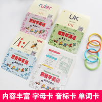 英语卡片三年级上册有声版小学3年级上下册同步英语书单词卡人教版PEP版小学生英文26个字母卡片国际音标四线格随身起点教具