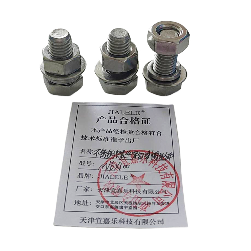 JIALELE 不锈钢螺丝穿钉带帽组合件(M16*100)强度6.8 4个/套高清大图