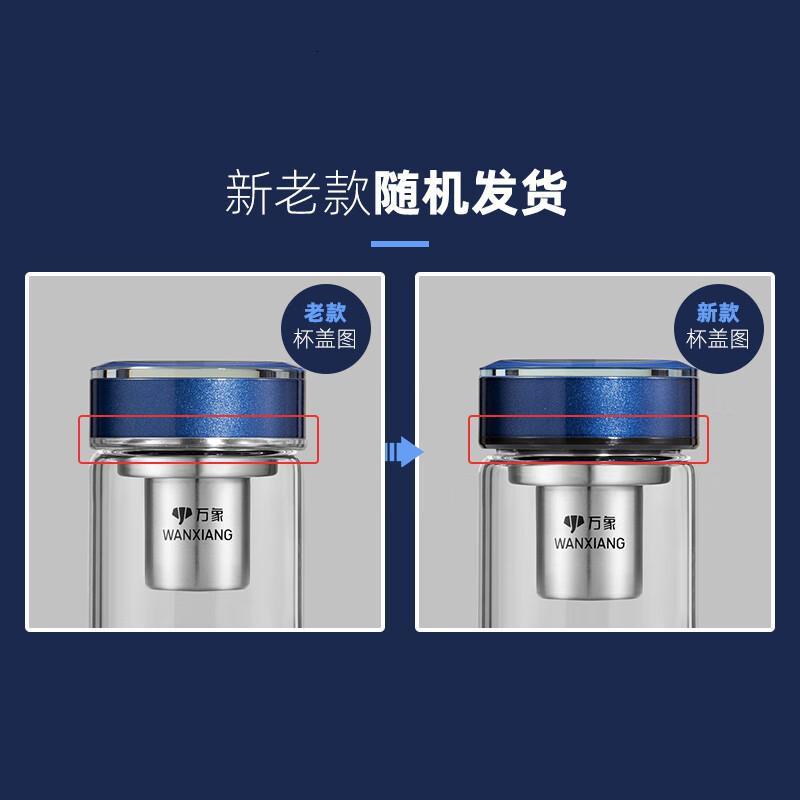 万象 单层玻璃杯 U187海蓝色470ML