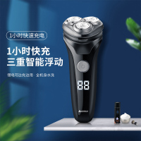 志高（CHIGO）电动剃须刀家用便携 剃须机全身水洗 男士刮胡刀充 插两用刮胡须器ZG-F5280黑色