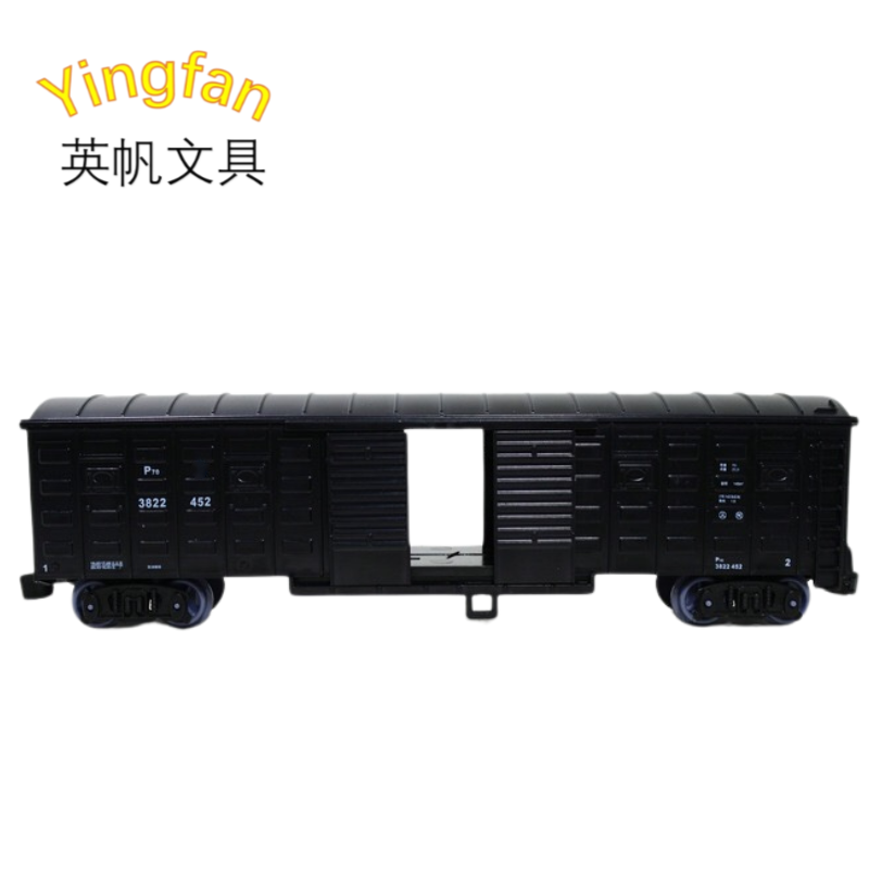 英帆文具仿真火车模型电动男儿童轨道玩具集装箱货柜车厢 P70型棚车黑色 不含轨道YF-A212/个