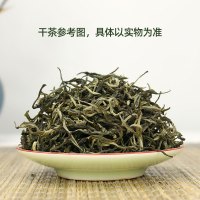 2022春茶 滇湘 云南银丝绿茶 明前 普洱市滇绿茶 120g/罐 绿茶