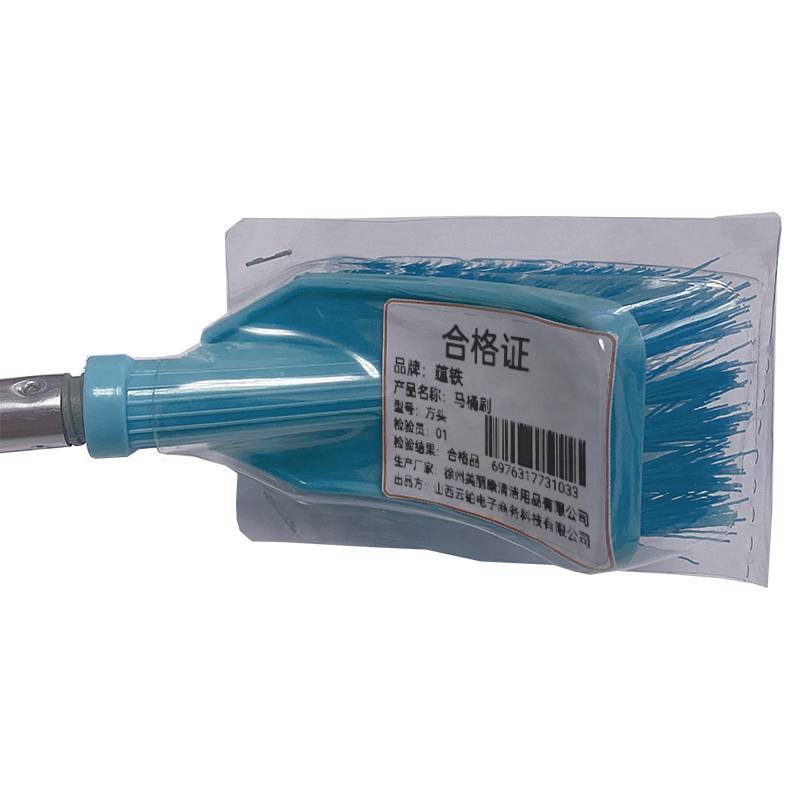 蕴铁马桶刷方头/个高清大图