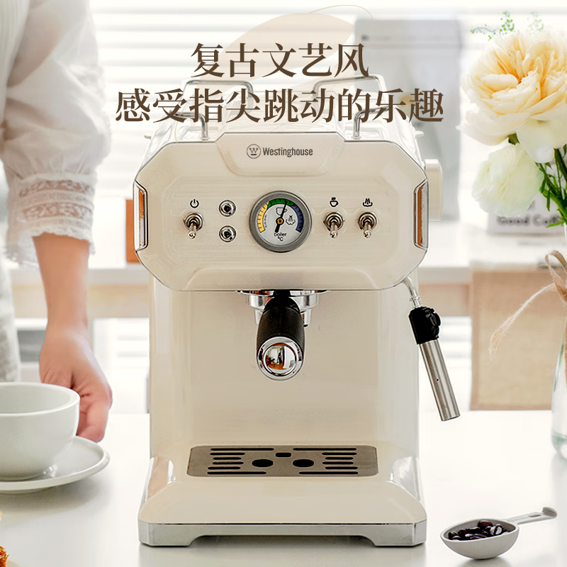 西屋(WESTINGHOUSE)西屋咖啡机WKF1320高清大图