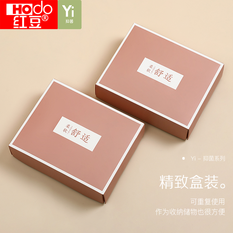红豆女士抑菌内裤三角裤三色装