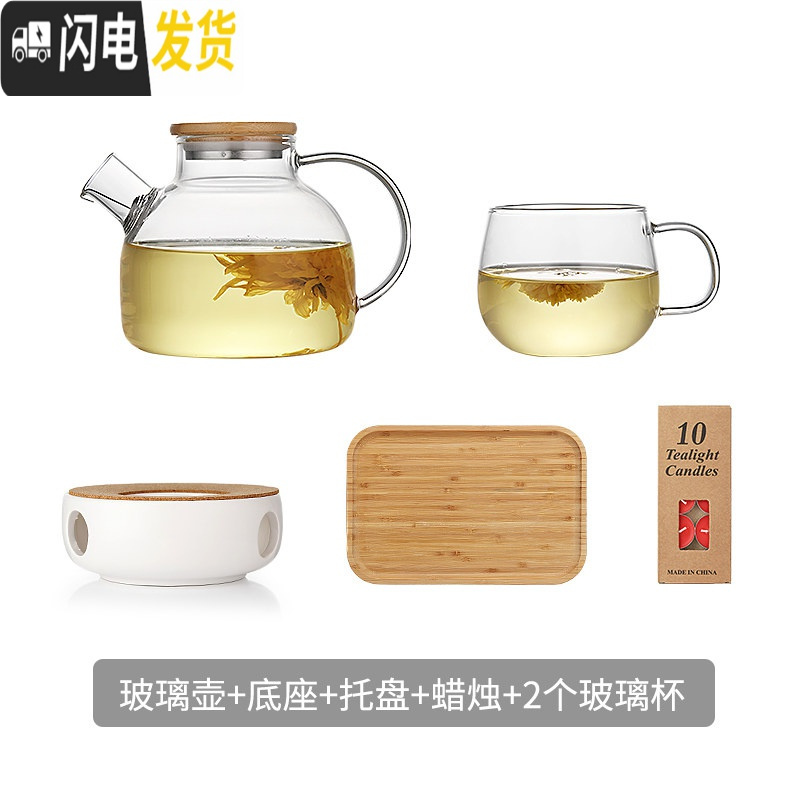 三维工匠家用装热水冷水壶玻璃晾水杯大容量水瓶耐热冷凉白开水泡茶壶套装 1000玻璃壶+2个杯套装凉水壶