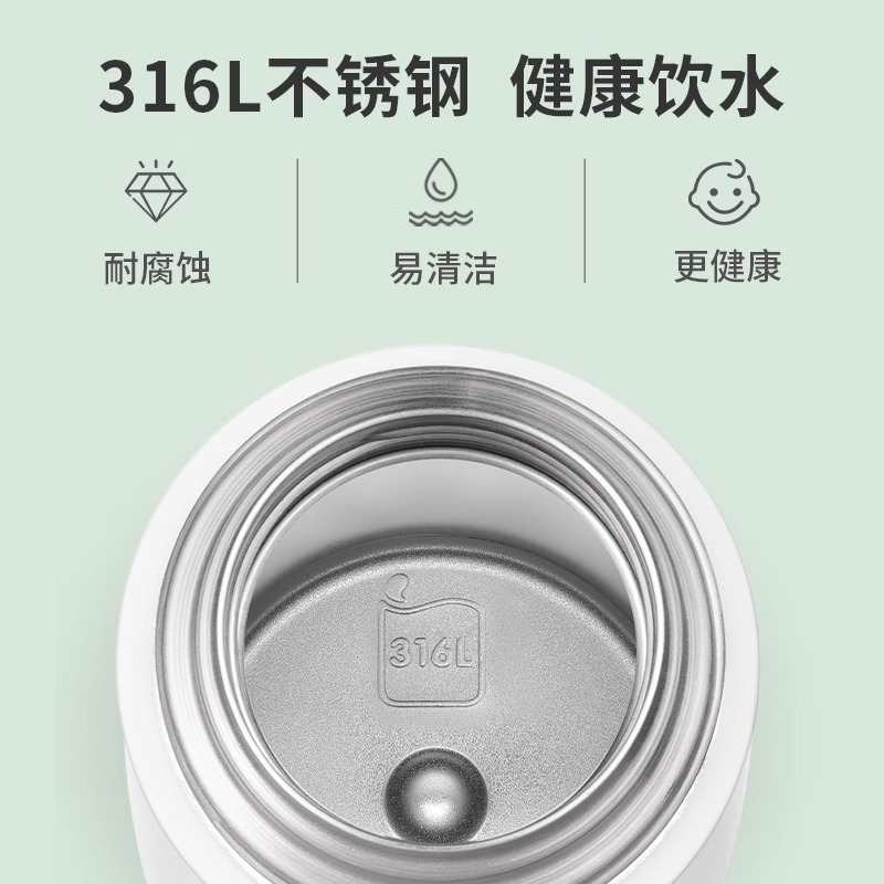 苏泊尔(SUPOR)苏泊尔保温杯316L不锈钢水杯子便携男女生学生新款高端带提手KC50KU30