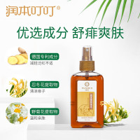 润本(RUNBEN)婴儿紫草舒缓膏儿童舒缓修复膏便携舒缓棒走珠凝露防蚊虫叮咬叮包 神奇金水植物提取液150ml