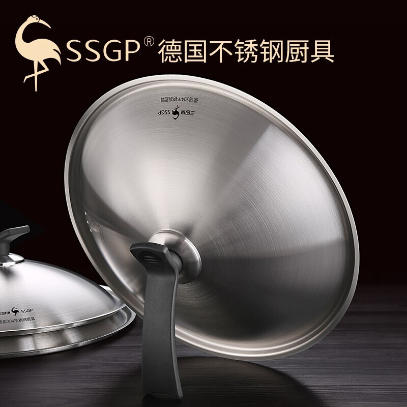 德国ssgp三四钢304不锈钢炒锅锅盖32cm家用通用可立圆形蒸锅盖子高盖