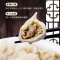 湛航 [山东手工水饺]新鲜猪肉速冻水饺饺子速冻水煮韭菜鸡蛋水饺批发 手工各40个装[猪肉荠菜+猪肉大葱]
