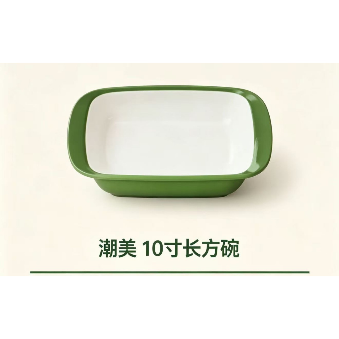 潮美 长方碗双色10寸 SS6010 个高清大图