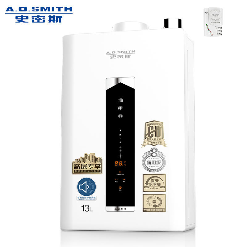 AO史密斯(A.O.Smith)燃气快速热水器JSQ26-HSCX