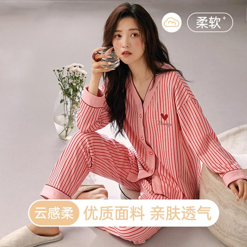浪莎带胸垫睡衣女春秋冬天长袖开衫和服2024新款高级感家居服高清大图