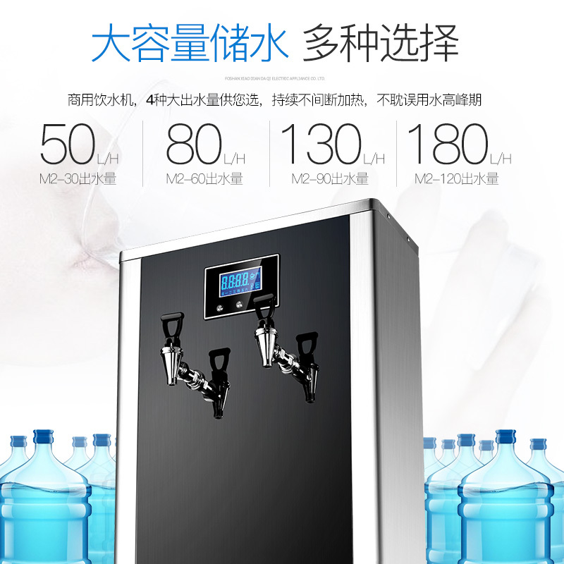 凡萨帝(Fasato) 商用开水器304不锈钢大容量全自动进水步进式直饮热水工厂电热饮水机 M2-120