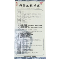3盒]养无极 补肺丸9g*40丸补肺益气,止咳平喘。用于肺气不足,气短喘咳,咳声低弱,干咳痰粘,咽干舌燥。