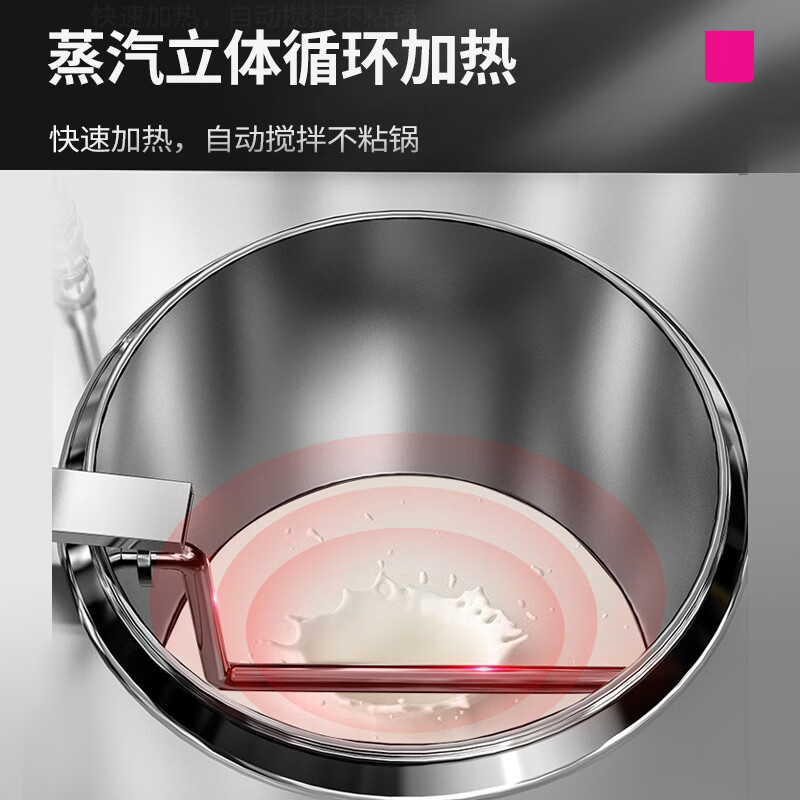 乐创 lecon LC-J-DJ01S 豆浆机 60型气动款 银色高清大图