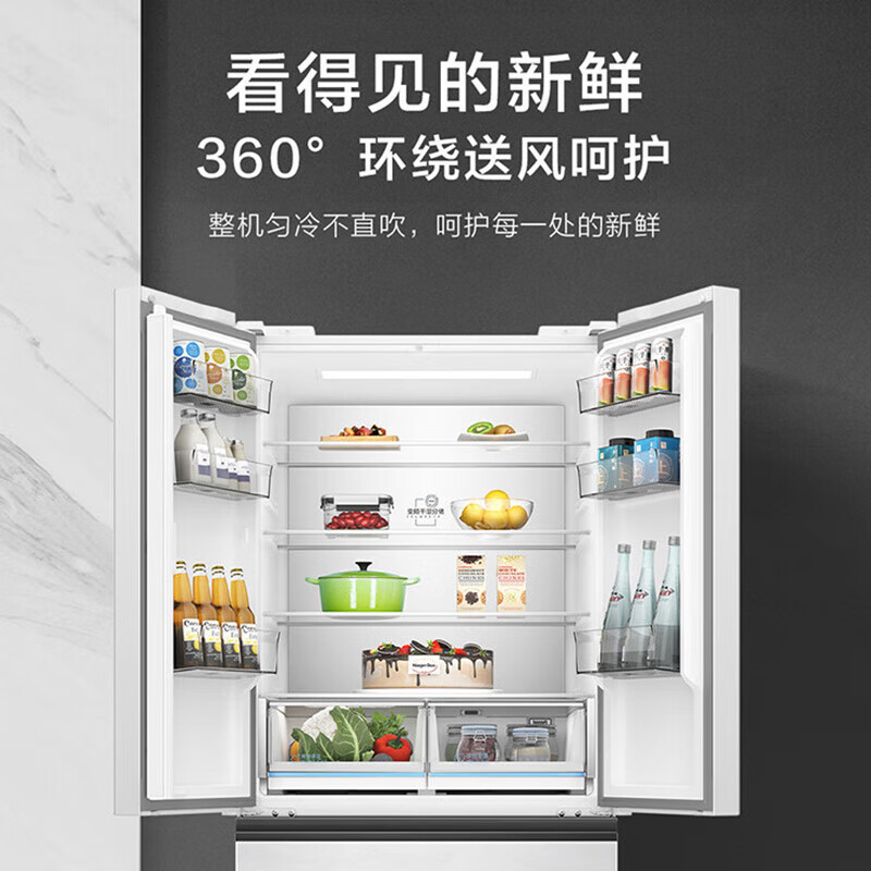 海尔(Haier)BCD-510WGHFD5DGQU1 510升法式多门四开门一级能效风冷无霜三档变温黑金净化家用大容量