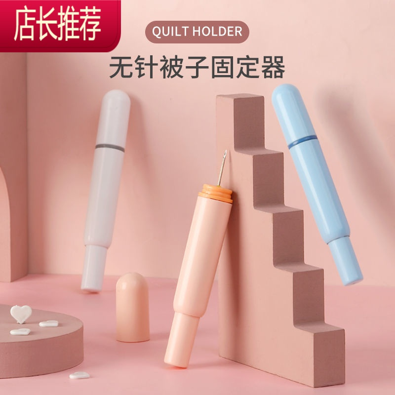被子固定器家用无针安全隐形防滑防跑被器被罩床单软硅胶无痕扣JING PING 北欧蓝+软盖24+短胶线300整理用具
