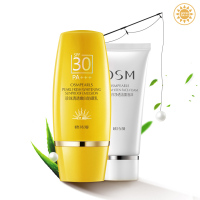 欧诗漫OSM珍珠清透防晒乳60mlSPF30 女学生军训补水保湿户外全身隔离紫外线清爽不油腻