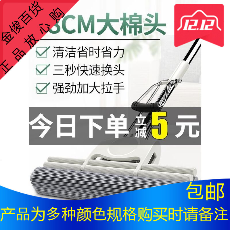 海绵拖把头免手洗干湿两用滚轮式旋转家用胶棉大号吸水拖把地拖布