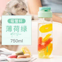 苏泊尔塑料水杯夏季运动水杯健身房塑料大容量吸管男女生简约高颜值便携运动耐高温防摔tritan塑料水杯子 KC75HF20 薄荷绿 750ml