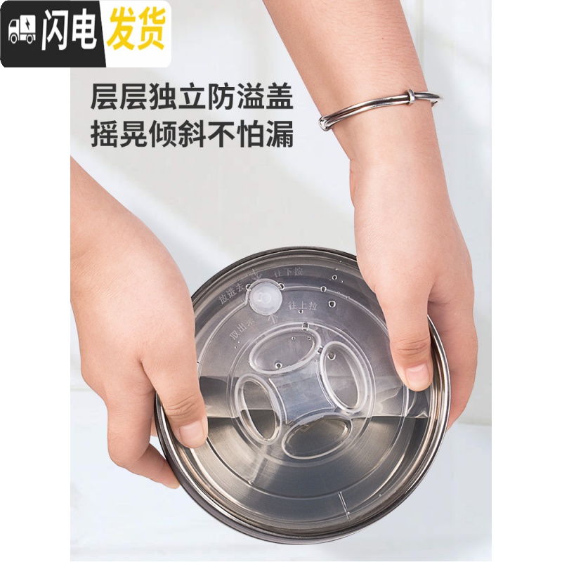 三维工匠304不锈钢保温饭盒学生上班族便当盒桶便携双多层分隔型日式女1人 香槟金3层(配保温袋子)高清大图