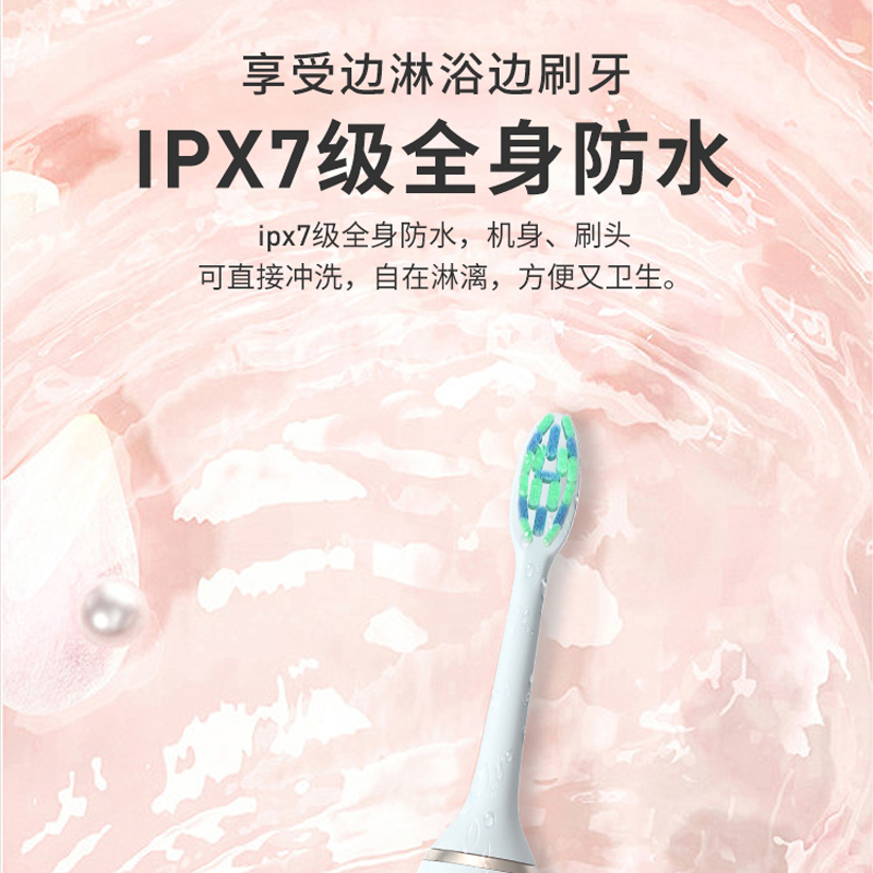 超人(SID) 电动牙刷 RT860 粉色高清大图