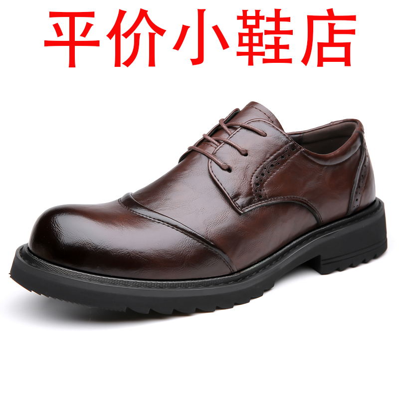 迪罗尼卡皮鞋男新款男士休闲商务英伦风时尚圆头软底百搭新郎结婚气垫鞋子 棕色 43码