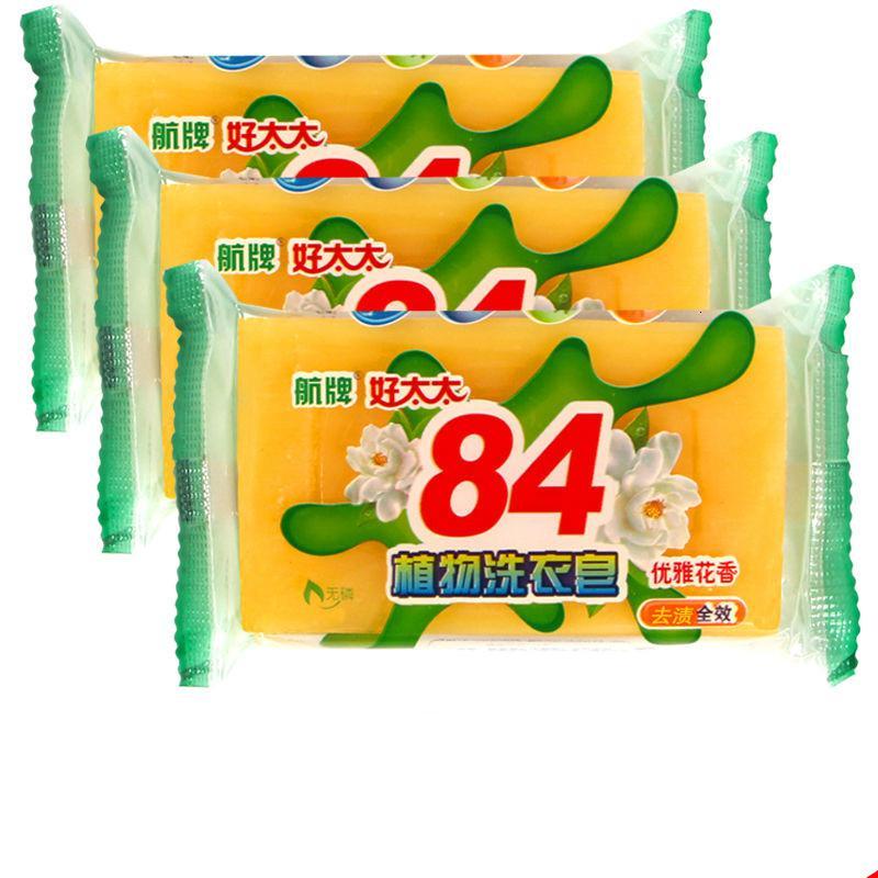 26块【批发价】 洗衣皂肥皂透明皂香皂增白皂内衣皂宝宝皂婴儿皂去污肥皂批