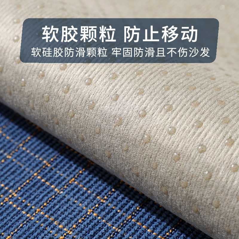 幸福派 四季沙发垫套装防滑沙发坐垫子123组合秋冬季雪尼尔沙发垫布艺简约北欧风沙发套罩巾沙发贵妃支持定制飘窗垫高清大图