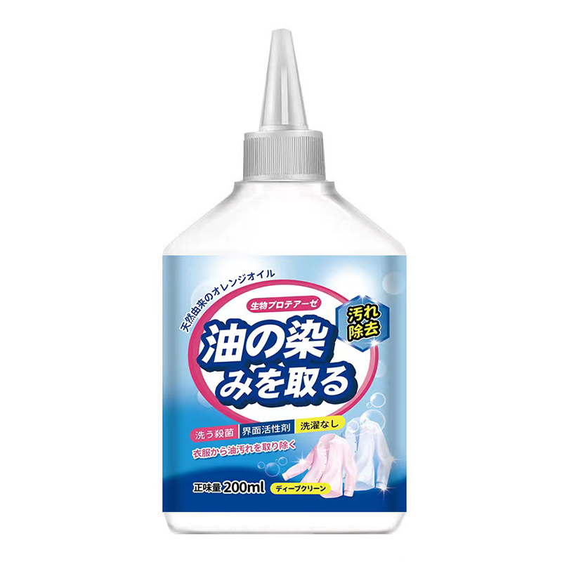 去油渍衣服油渍去油污渍神器衣物洗白除顽固油迹污渍清洗剂去油王200ml高清大图