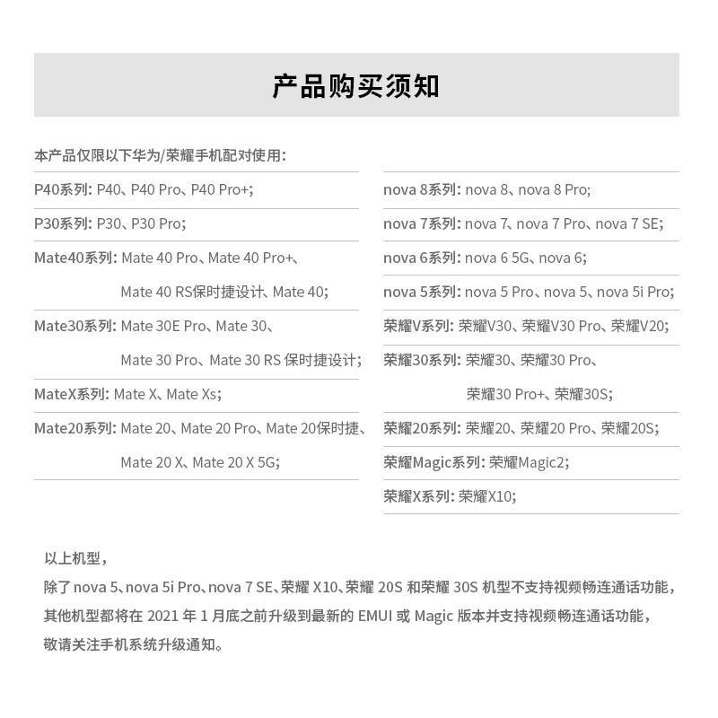 华为智选/HUAWEI HiLink 车载智慧屏 Powered by HUAWEI HiCar 行车记录仪 全界面语音智能操控 手机应用跨屏流转