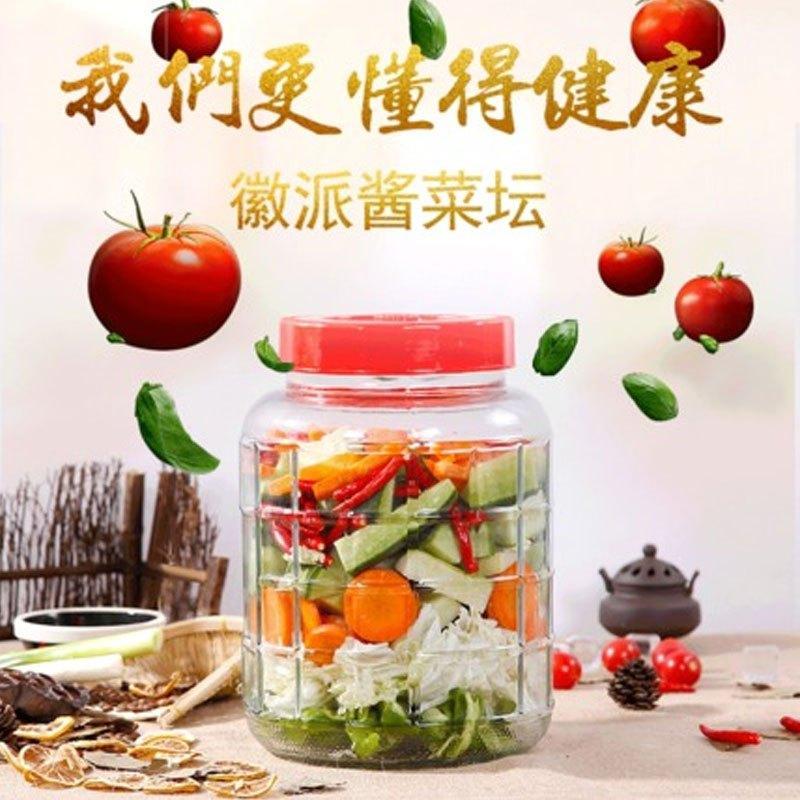 玻璃泡酒瓶自动排气泡菜坛子酱菜罐酿葡萄酒瓶水果酵素桶多色多款生活日用家庭清洁生活日用收纳用品收纳桶