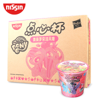 日清 点心杯 美美罗宋汤风味52gx12杯整箱儿童泡面宝宝方便面条点心面速食