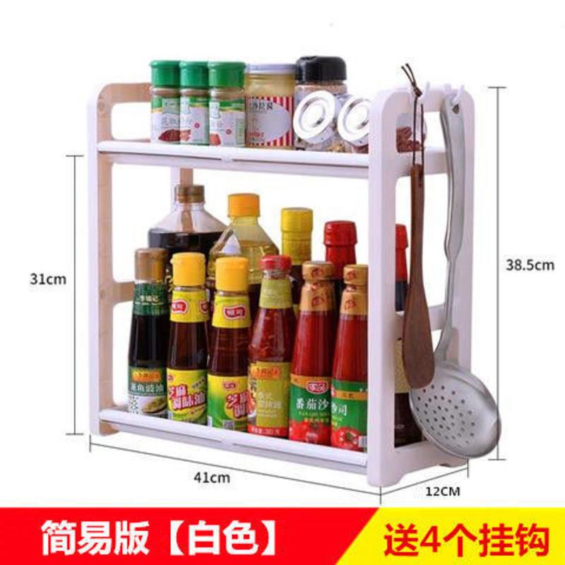 简易版白色[送4个挂钩] 厨房置物架收纳架调味架厨房用具落地放物架双层多功能塑料砧板架