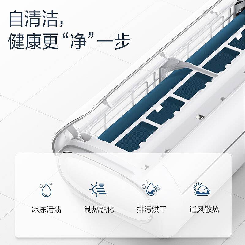 奥克斯(AUX) 极速侠系列 KFR-35GW/TYC2+3a 定频冷暖 三级能效 1.5匹 壁挂式空调 (计价单位:台